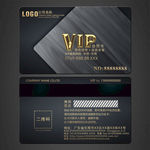 木业VIP卡