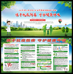 携手抗疫防痨  守护健康呼吸展