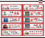 公益广告