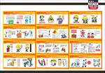 建筑施工安全教育漫画