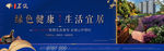 蓝色高端围档 围挡