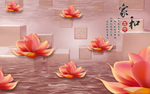 莲花立体方块背景立体壁画背景墙