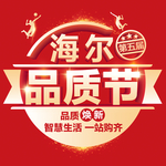 品质节主题