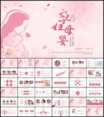 新生儿护理母婴幼儿护理PPT