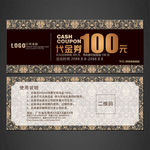 代金券