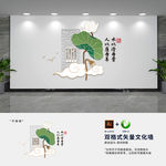 创意中式廉政文化墙