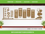 美德文化墙
