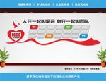 照片墙