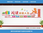 校园文化