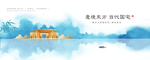 新中式地产
