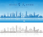 重庆地标重庆建筑重庆城市剪影