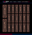 高档科室牌