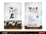 腊八蒜包装展开图