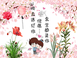 儿童房背景墙