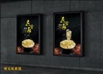 客家煮蛋角