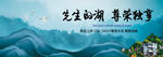 地产海报