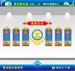 蒙古族元素食堂文化