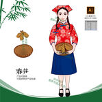 村姑 农家女