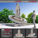 党建小品