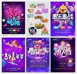 愚人节海报