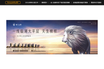 大气的地产户外