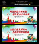 义务教育