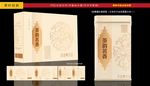 茶叶包装