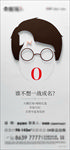 微信稿 系列稿 创意 广告设计