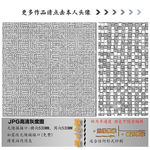 肌理纹