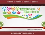 心灵驿站