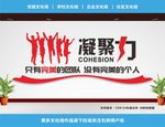企业口号