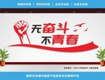 企业口号