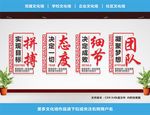 企业口号