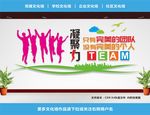 企业口号