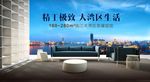 江景户外
