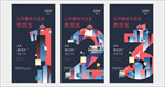 倒计时 手绘矢量单图图片