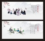 传统文化展板 学校展板