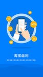 手机界UI设计引导页