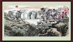 国画山水