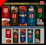 纸包鱼