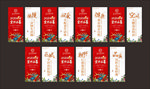 地产吊旗