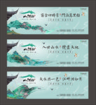 中式地产