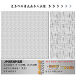 肌理纹