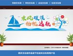 励志标语