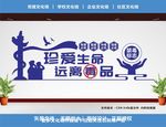 禁毒文化