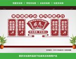 感恩展板