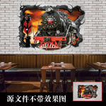 3d破墙火车
