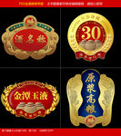 金属酒牌设计