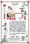 新二十四孝