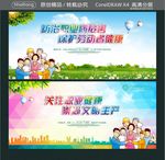 防治职业病危害 保护劳动者健康